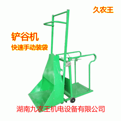 鏟谷機(jī)/鏟谷裝袋機(jī)，手動(dòng)快速裝袋